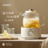 OIDIRE 德国 全玻璃养生壶 花茶壶无胶水煮茶壶 煮茶器办公室恒温养生壶烧水壶电热水壶炖煮智能保温 1.6L ODI-HC10 电陶加热（无滤网）