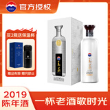 茅台王茅祥邦2019年份老酒 酱香型白酒 53度 500ml 单瓶装 礼赠宴请