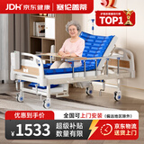 塞伦盖蒂护理床老人家用多功能医疗医用病床医院瘫痪病人专用可自大小便A1 中曲加厚防侧滑+气垫