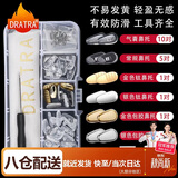 DRATRA眼镜鼻托气囊硅胶防滑防脱落金属钛鼻梁垫修理配件螺丝刀工具套装