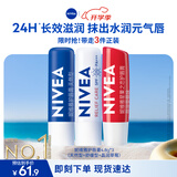 妮维雅（NIVEA）润唇膏套装天然型4.8g+舒缓型4.8g+草莓味4.8g生日礼物送女生实用