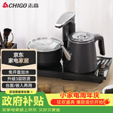 志高（CHIGO）自动上水电热水壶 茶台烧水壶全自动一体茶桌电茶盘泡茶壶煮茶器电茶炉套装JBL-S8250