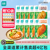 优形（ishape）生鲜低温即食沙拉鸡胸肉低脂高蛋白轻食主食健身代餐休闲零食鸡排 【20袋】奥尔良4+烧烤3+烟熏3+素毛肚鸡肉卷麻酱味10袋