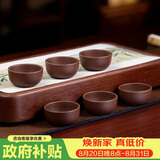 百年利永宜兴手工紫砂品茗杯原矿紫泥主人杯功夫茶具配件泡茶碗小水杯子