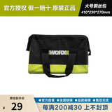 威克士电动工具收纳双肩背包家用五金工具盒多功能家居车载拉杆箱 大号钢丝工具包