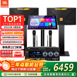JBL 【全新三分频】KI110/112WH家庭ktv音响套装卡拉OK点歌机一体机影院组合家用K歌专业音箱唱歌设备 【欢唱版】12英寸音响点歌机套装