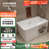 科勒（KOHLER） 浴缸家用浴室整体独立式浴缸希尔维亚克力浴缸泡澡亲子浴缸 右角位99024(1700x800)1.7m