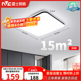 雷士（NVC）吸顶灯具客厅大灯卧室灯饰护眼2026新款高端大气led光鸿