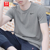 耐克（NIKE）短袖男夏季2026新款运动服装跑步速干衣圆领休闲半袖透气男士t恤 Dri-FIT快干技术/质感顺滑/热推款/晒图退5 M 【170】体重110~130斤左右