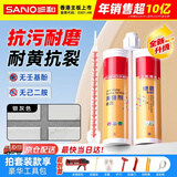三和瓷砖美缝剂墙地砖美缝胶填缝剂全效防霉易擦洗防水双组份 银灰色 