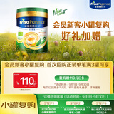 美素佳儿（Friso）港版有机皇家美素佳儿2段较大婴儿配方奶粉400g/罐 乳铁蛋白