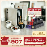Nespresso奈斯派索胶囊式咖啡机小型家用全自动商用办公室小巧便携高压萃取意式进口两种杯量选择雀巢咖啡 【明星推荐】C30白色及意式浓烈5条装（赠试用装）