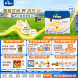美素佳儿荷兰版美素佳儿4段幼儿配方奶粉盒装1200克