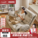 家逸懒人沙发可睡可躺客厅卧室双人折叠沙发床小户型榻米休闲躺椅