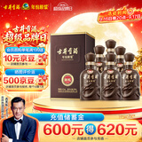古井贡酒 年份原浆献礼 浓香型白酒 45度 500mL*6瓶 整箱装 中秋送礼