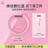 3ce焕妆腮红盘雨时落樱#SLICK浮光甜粉高光修容多功能送女友