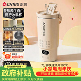 志高（CHIGO）便携式烧水杯650ml便携烧水壶电热水壶电热水杯烧水壶煮茶泡奶旅行加热杯冰霸杯【暑假出行】