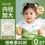 安可新一次性口水巾婴儿围兜宝宝围嘴新生儿免洗内径加大饭兜40片兔子款