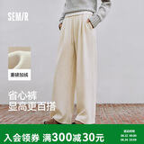 森马（Semir）宽松打褶仿呢阔腿裤垂感慵懒糯米裤休闲裤女冬季109725127010