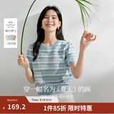 茵曼（INMAN）索罗纳凉感条纹短袖t恤女装轻薄2026夏季新款针织衫上衣 蓝色 M