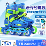 乐秀（ROADSHOW）轮滑鞋儿童专业可调滑冰鞋男女童初学者轮滑鞋3-6-12岁RX1S溜冰鞋 蓝绿R8原厂套装【送轮滑袜】 M 中码(32-35适合4-7岁)