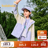 巴拉巴拉童装儿童冲锋衣2025春装男童女童中大童防水透湿外套208125105203