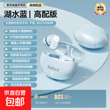 夹耳式无线蓝牙耳机2025新款跑步运动超长续航大电量高颜值不入耳开放式单耳 品牌好货【罗凡尼】超短柄耳机 奶茶肤-双耳带充电仓