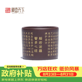 藏壶天下 宜兴特色紫砂杯主人杯品茗杯茶碗心经小杯红泥紫泥黑金砂 紫泥款 110ml