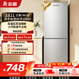 志高（CHIGO）双门冰箱 181升两门宿舍租房小户型家用冷藏冷冻小冰箱 节能低噪 BCD-181C208D 以旧换新