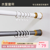 水星家纺 免打孔罗马杆伸缩杆安装窗帘杆子单杆窗帘杆撑杆灰色1.1~1.9米