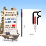 文语方程式 阅读理解答题满分公式+作文+基础知识三大板块全面提升 初中七八九小学四五六年级适用中考阅读答题模板 开学季