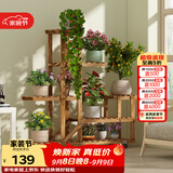 安尔雅松木花架子客厅阳台多肉植物多层组装花台简约置物架花摆架带轮