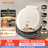 九阳（Joyoung）电饼铛三明治机早餐机36mm深烤盘0氟钛瓷超耐磨少油煎烤机大火力烙饼锅GK565Pro