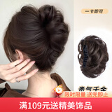 向晚发夹发卡女丸子头假发抓夹女龙须慵懒花苞头盘发中秋节礼物
