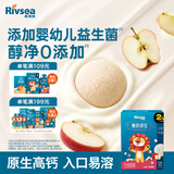 禾泱泱酸奶溶豆苹果味18g 高钙高蛋白入口易溶好吞咽宝宝零食