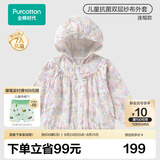全棉时代儿童纱布连帽外套男童女童印花休闲简约透气宝宝防晒防蚊衣春夏
