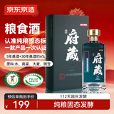 京东京造清香府藏青花30 53度清香型白酒 500ml单瓶装 高粱酒