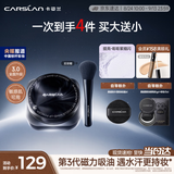 卡姿兰（Carslan）黑磁散粉3.0细闪蓝紫8g 定妆蜜粉控油遮瑕持久防汗混发教师节礼物