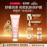 娇韵诗舒润泡沫洁面乳125ml 洗面奶干性敏感肌保湿清洁礼物