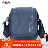 卡拉羊单肩包男士斜挎包多隔层帆布包休闲小包户外胸包CX4008藏青旅行