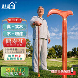 适美佳拐杖老人专用手杖实木防滑助力登山拐棍红花梨祝寿送礼