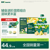 英氏宝宝婴幼儿零食松脆米饼*2盒+原味酸奶40g*3袋