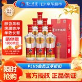 泸州老窖 老酒坊V3 52度 500ml*6瓶 整箱装 口粮酒婚宴喜酒 浓香型白酒