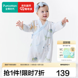 全棉时代婴儿连体衣爬服新生纯棉抗菌纱布新款防蚊男女幼童宝宝满月服和袍 【四季长袖】云中游乐园 59cm （0-3个月）