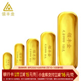 领丰金（LING FENG GOLD）足金9999黄金投资金条刻字定制七夕节日送人礼物理财收藏生日礼物 20g
