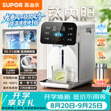 苏泊尔（SUPOR）电热水瓶5L烧水壶电热水壶净饮水机有钛内胆2200W快速烧水恒温水壶触控彩屏调奶器SW-50T306Max