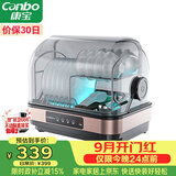 康宝（Canbo）消毒柜家用小型立台式碗筷婴儿奶瓶紫外线烘干免沥水迷你厨房消毒碗柜【政府补贴】ZTD32-KH1Z