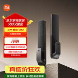 小米【全自动锁体】智能门锁2 全自动指纹锁智能锁 防盗门锁NFC电子锁