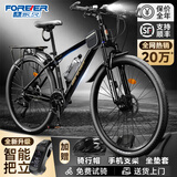 永久自行车成人山地车自行车学生男女铝合金变速公路自行车油碟单车 【智能款】铝架/全套轴承 油碟 黑金色 24速 26寸【推荐155-185cm】