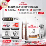 皇家（ROYAL CANIN）全价处方粮LF22促进肠胃道消化高能量成犬低脂易消化1.5KG*3